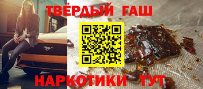 ALPHA-PVP Славянск-на-Кубани