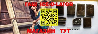 скорость mdpv Сланцы