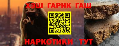 альфа пвп Славгород