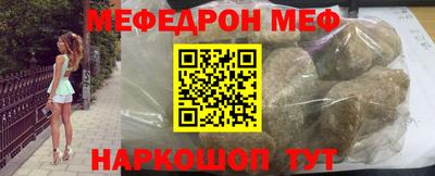 альфа пвп Славгород