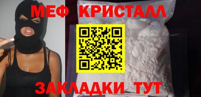 ALPHA-PVP Славянск-на-Кубани