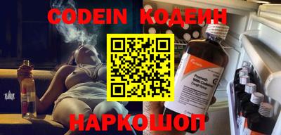 альфа пвп Славгород
