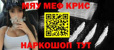 скорость mdpv Сланцы