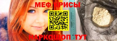 альфа пвп Славгород