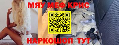 скорость mdpv Сланцы