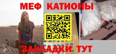 альфа пвп Славгород