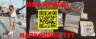 альфа пвп Славгород