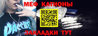 альфа пвп Славгород