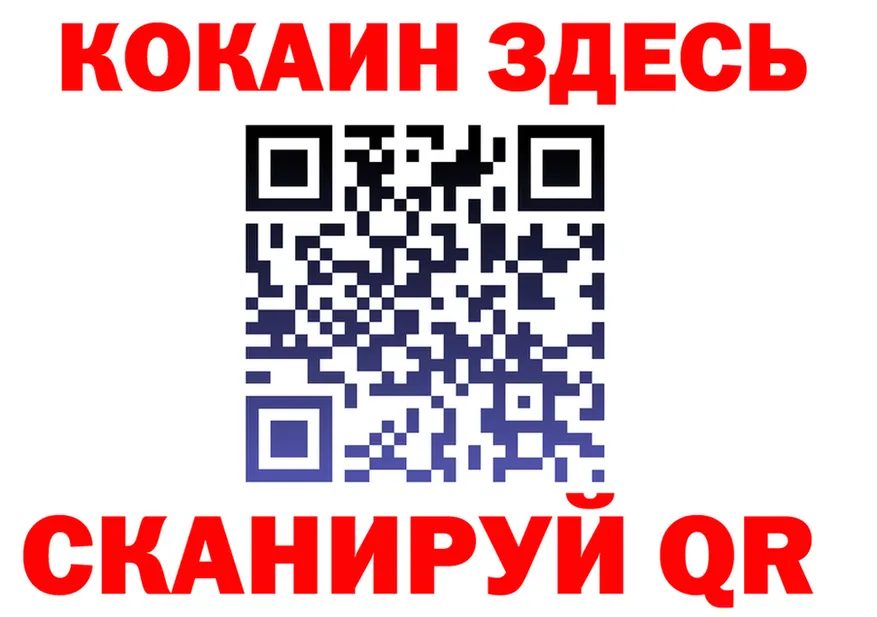 A-PVP мука зеркало shop МЕГА Осинники