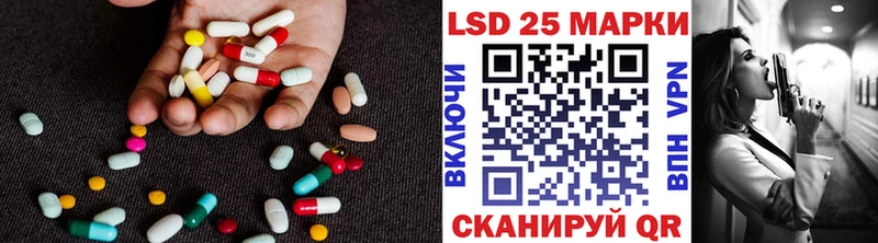 ЛСД экстази кислота  Осинники 
