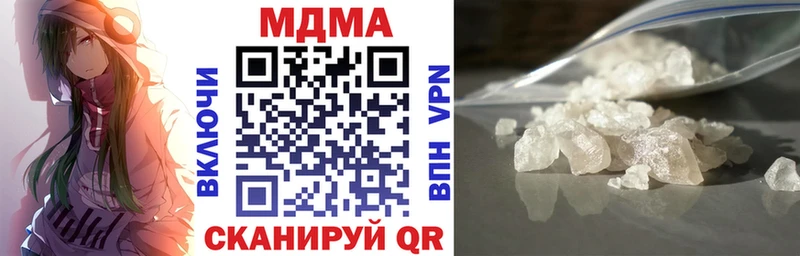 kraken как войти  Осинники  MDMA Molly 