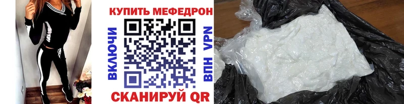 Меф 4 MMC  kraken как войти  Осинники 