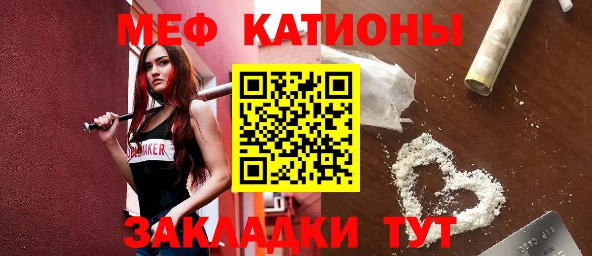 Мефедрон  Вход с VPN  Осинники  МЯУ-МЯУ 4 MMC  МЕФ мяу мяу 