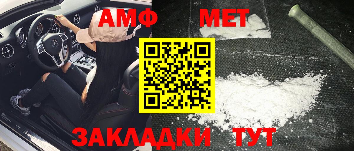 Первитин витя Осинники