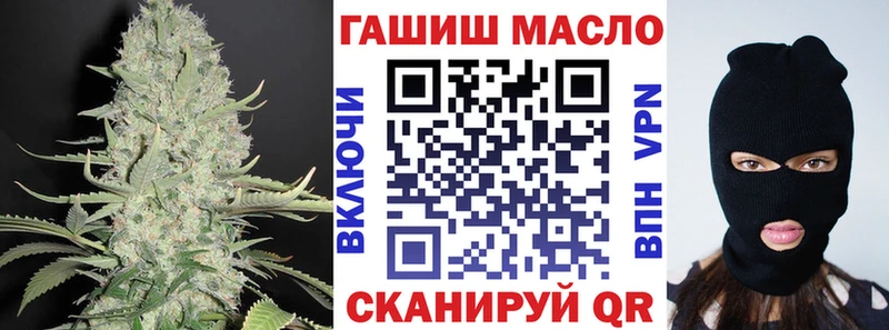 omg рабочий сайт  Осинники  Дистиллят ТГК жижа  как найти закладки 