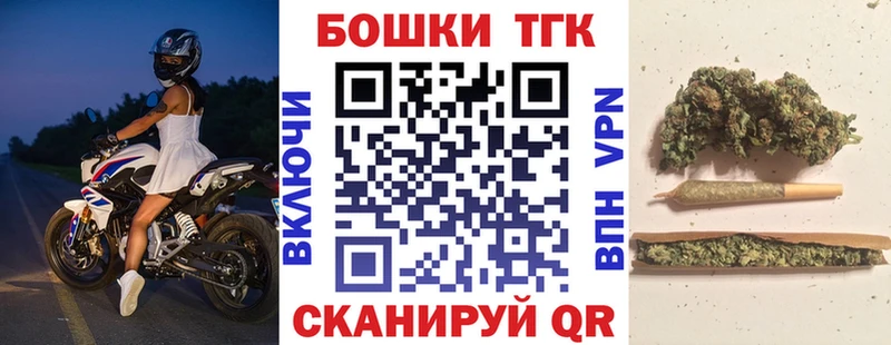 МАРИХУАНА THC 21%  закладки  Осинники 