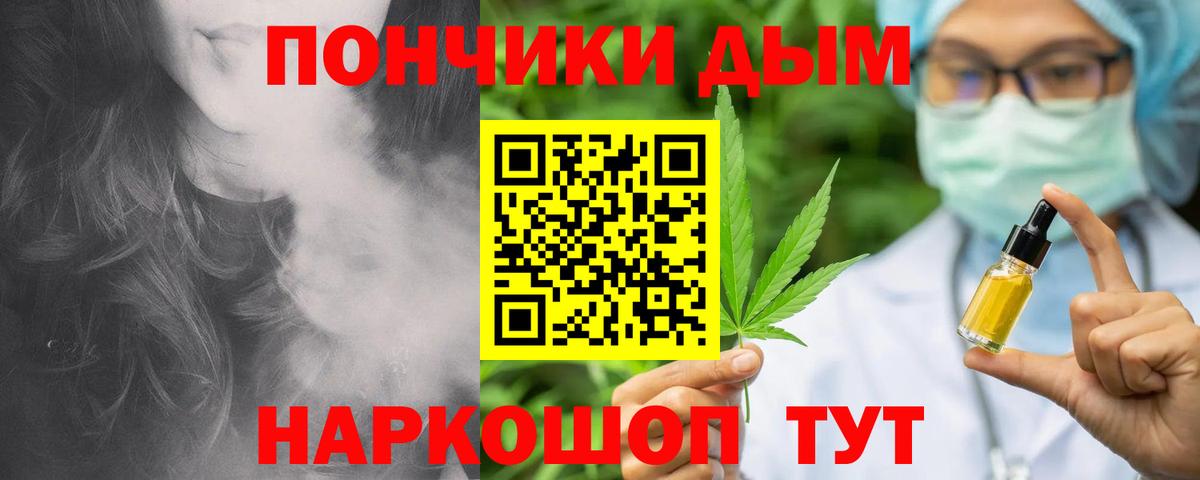 Канабис OG Kush  Бошки Шишки THC 21%  Осинники  Канабис MAZAR  Вход с VPN 
